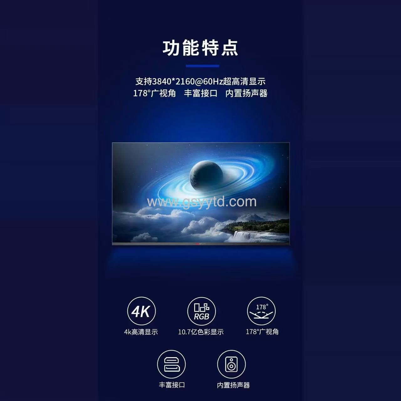 Gansu Yuanyi Tongda Technology Co., Ltd